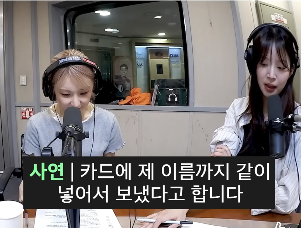 이채연:-“동생이-고마움의-표시만해도-된다”-2-이미지