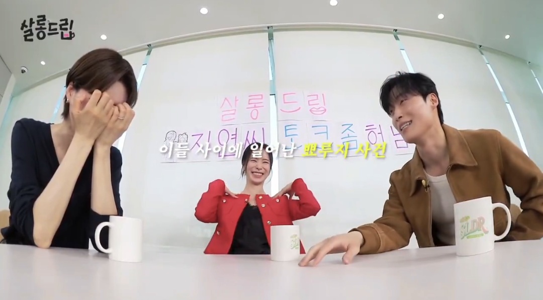 대화의-흐름이-어딘가-이상한-임지연-허남준.jpg-11-이미지