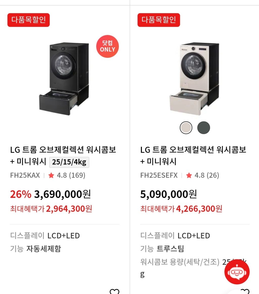 세탁+건조-되는-세탁건조기일체형-세탁기-4-이미지
