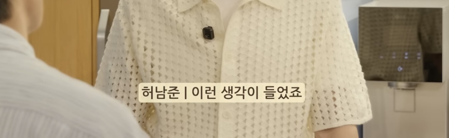 인생-최대필모-아이유-뮤직비디오-6-이미지