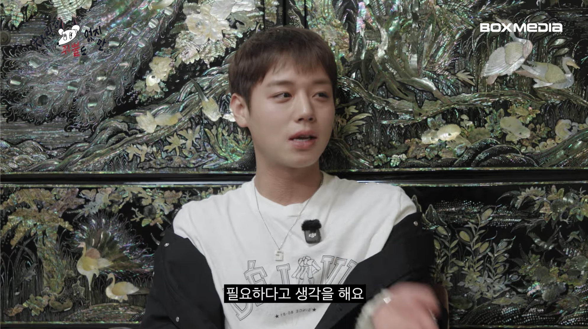 [차쥐뿔]-순수에-대해서-고민하는-박지훈한테-이영지-대답이-너무-멋짐-40-이미지