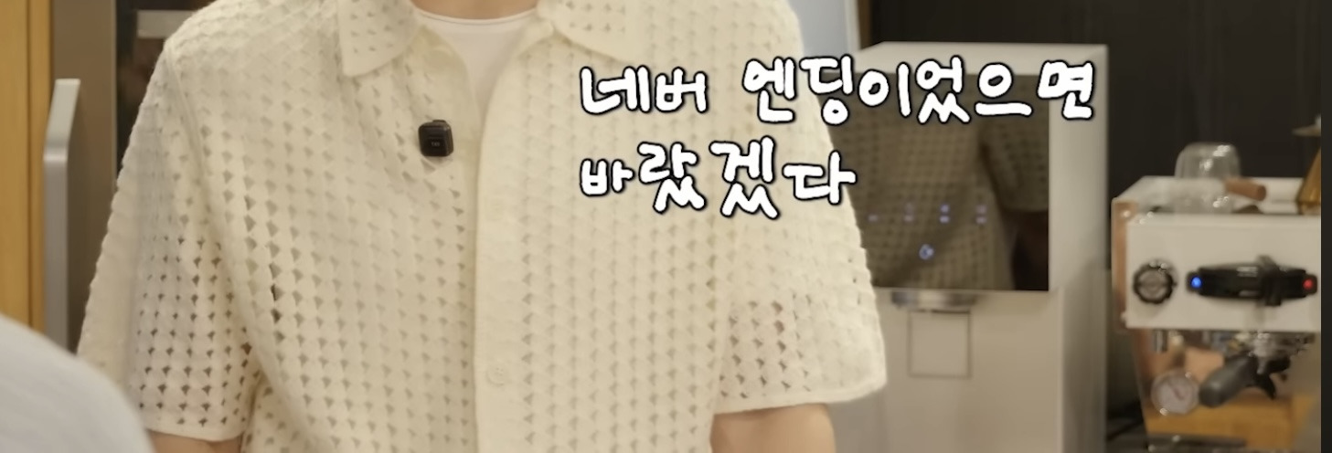 인생-최대필모-아이유-뮤직비디오-35-이미지