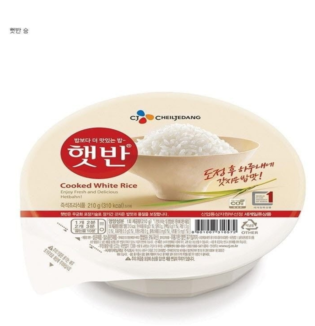 일본-쌀밥장인-가게에서-밥-먹고온-후기.jpg-3-이미지