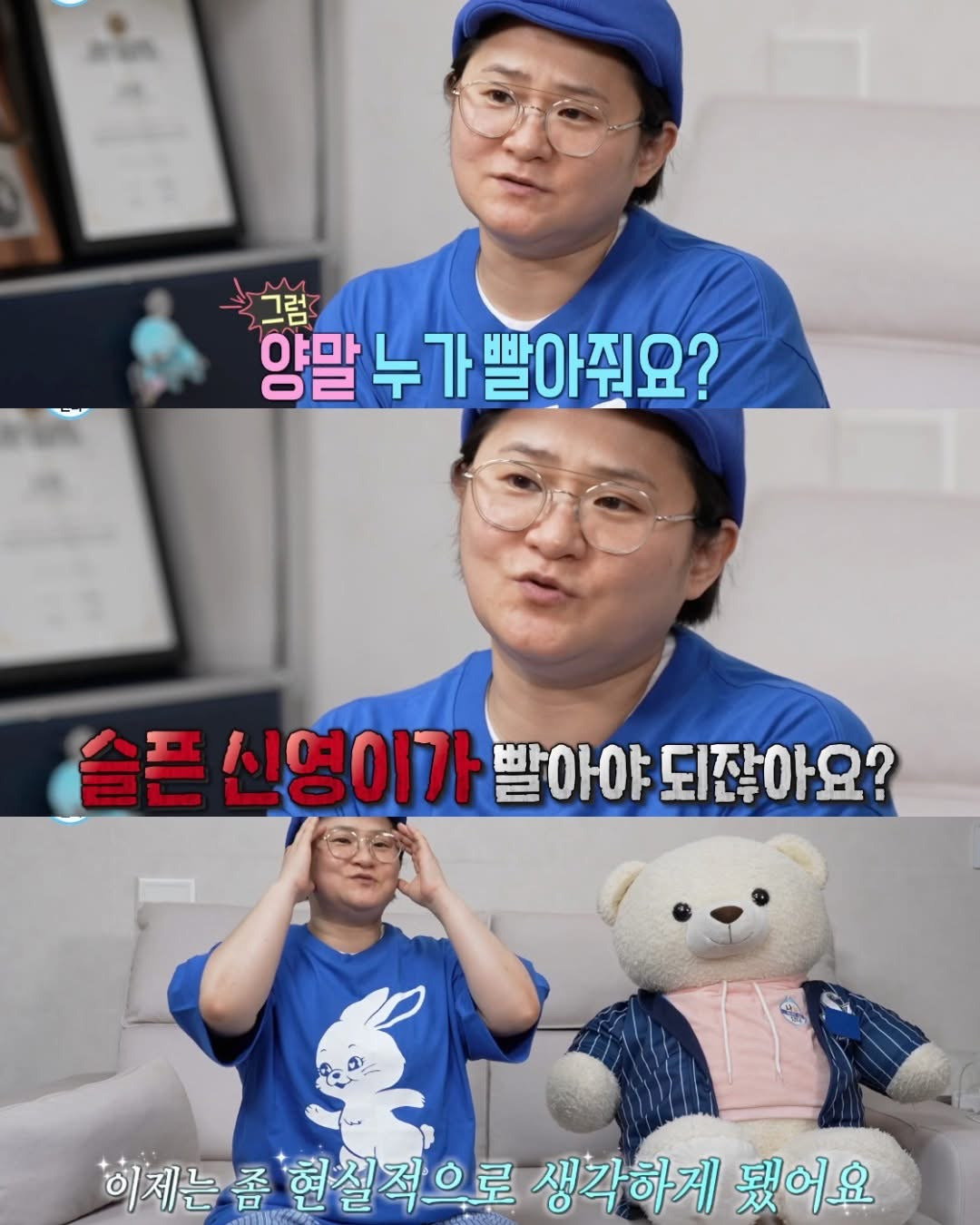 김신영-인생-마인드-1-이미지