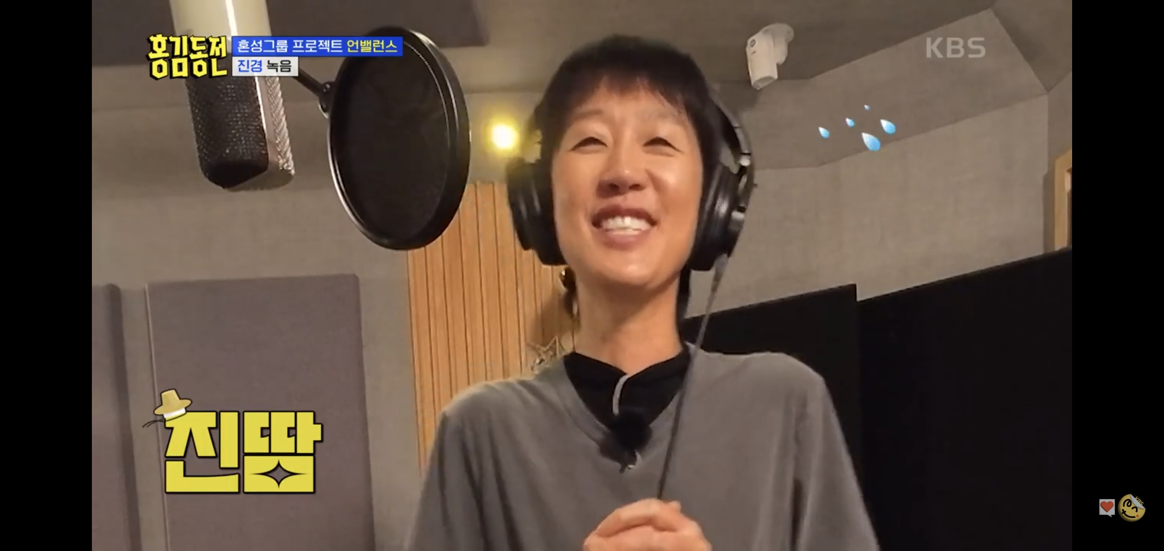 홍진경-녹음-디렉-해주다가-소리지르는-라도.jpgif-33-이미지