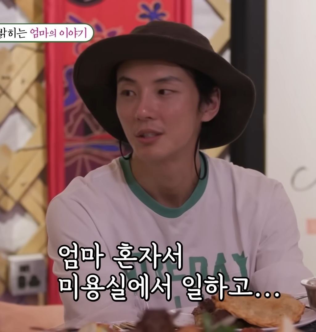 처음-밝히는-윤시윤의-가정사-35-이미지