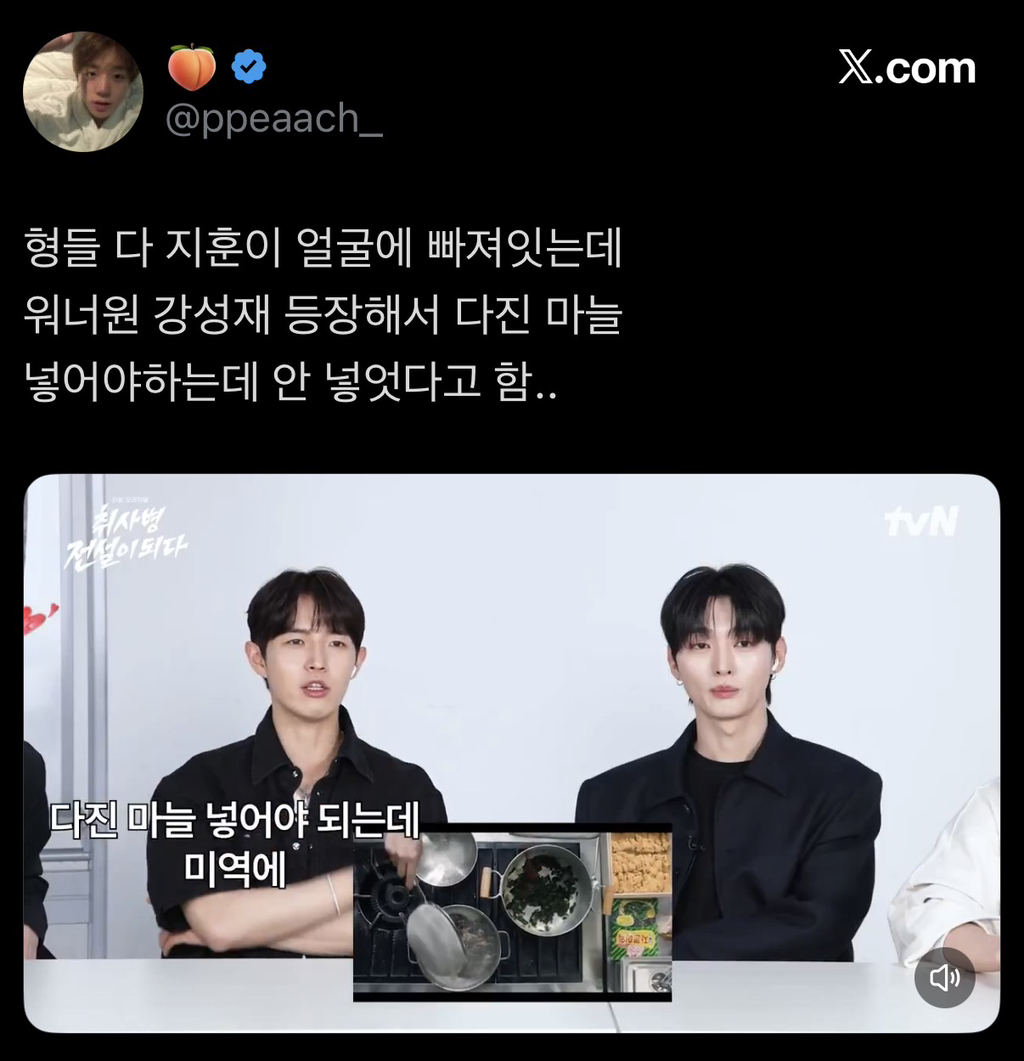 요즘-박지훈에-진심이라는-티비엔-근황-ㅋㅋㅋㅋ-2-이미지