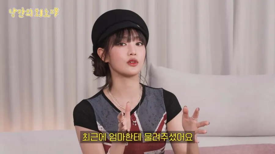 자긴-절대-부자가-아니라는-아이돌-12-이미지