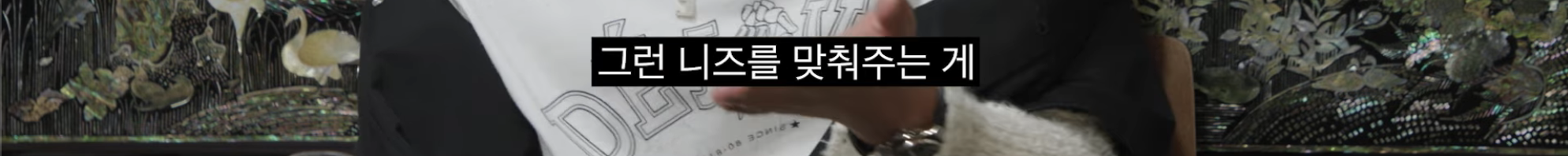 [차쥐뿔]-순수에-대해서-고민하는-박지훈한테-이영지-대답이-너무-멋짐-42-이미지