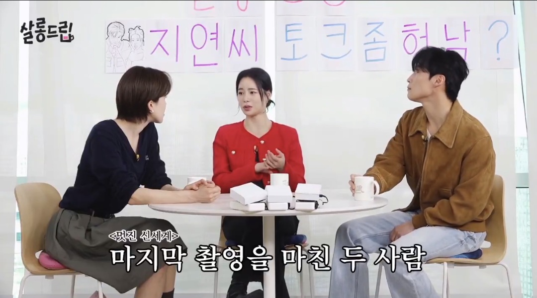 대화의-흐름이-어딘가-이상한-임지연-허남준.jpg-6-이미지