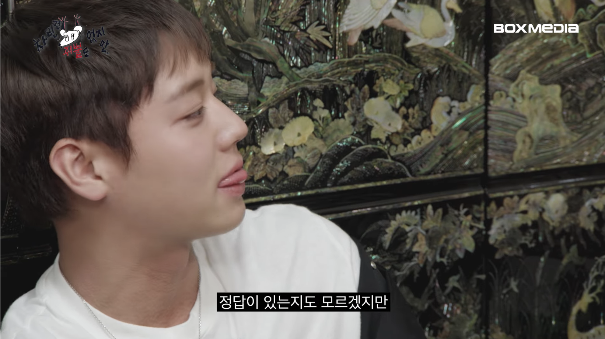 [차쥐뿔]-순수에-대해서-고민하는-박지훈한테-이영지-대답이-너무-멋짐-10-이미지