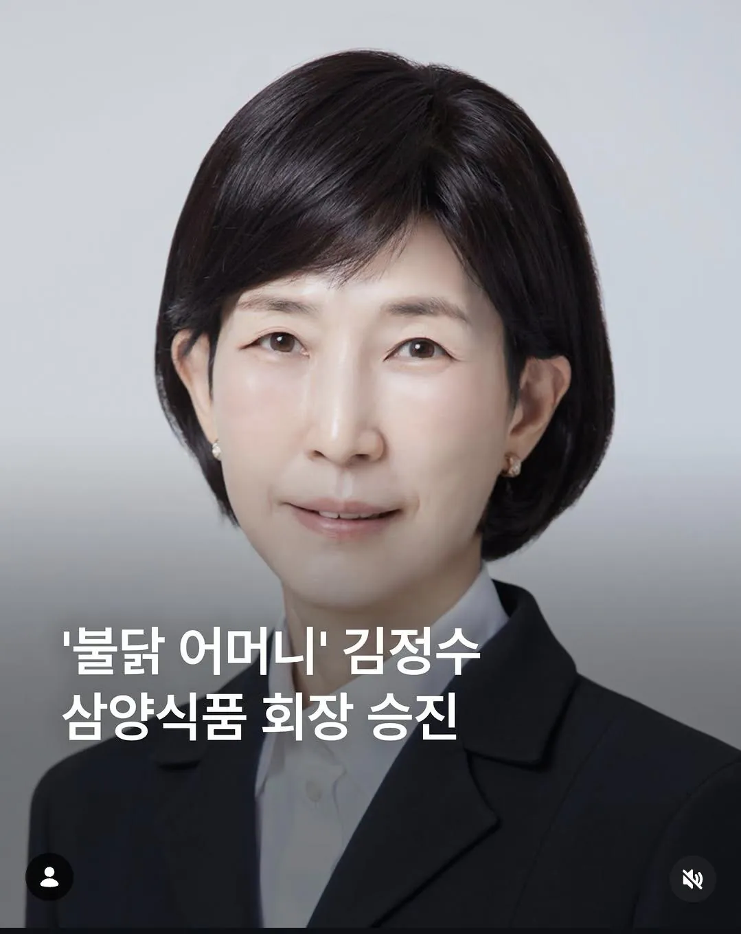 불닭-볶음면-엄마-근황-1-이미지