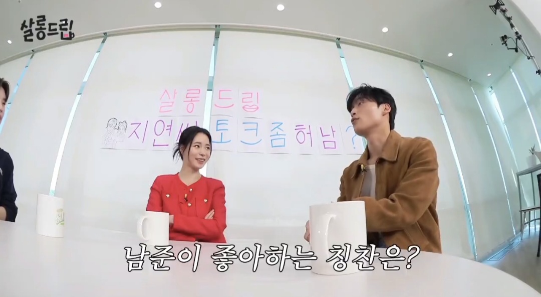 대화의-흐름이-어딘가-이상한-임지연-허남준.jpg-0-이미지