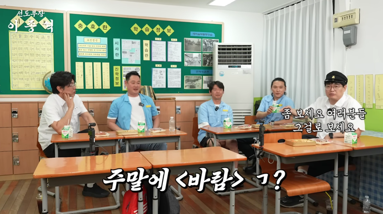 영화-바람이-흥행에-실패한-이유.JPG-14-이미지