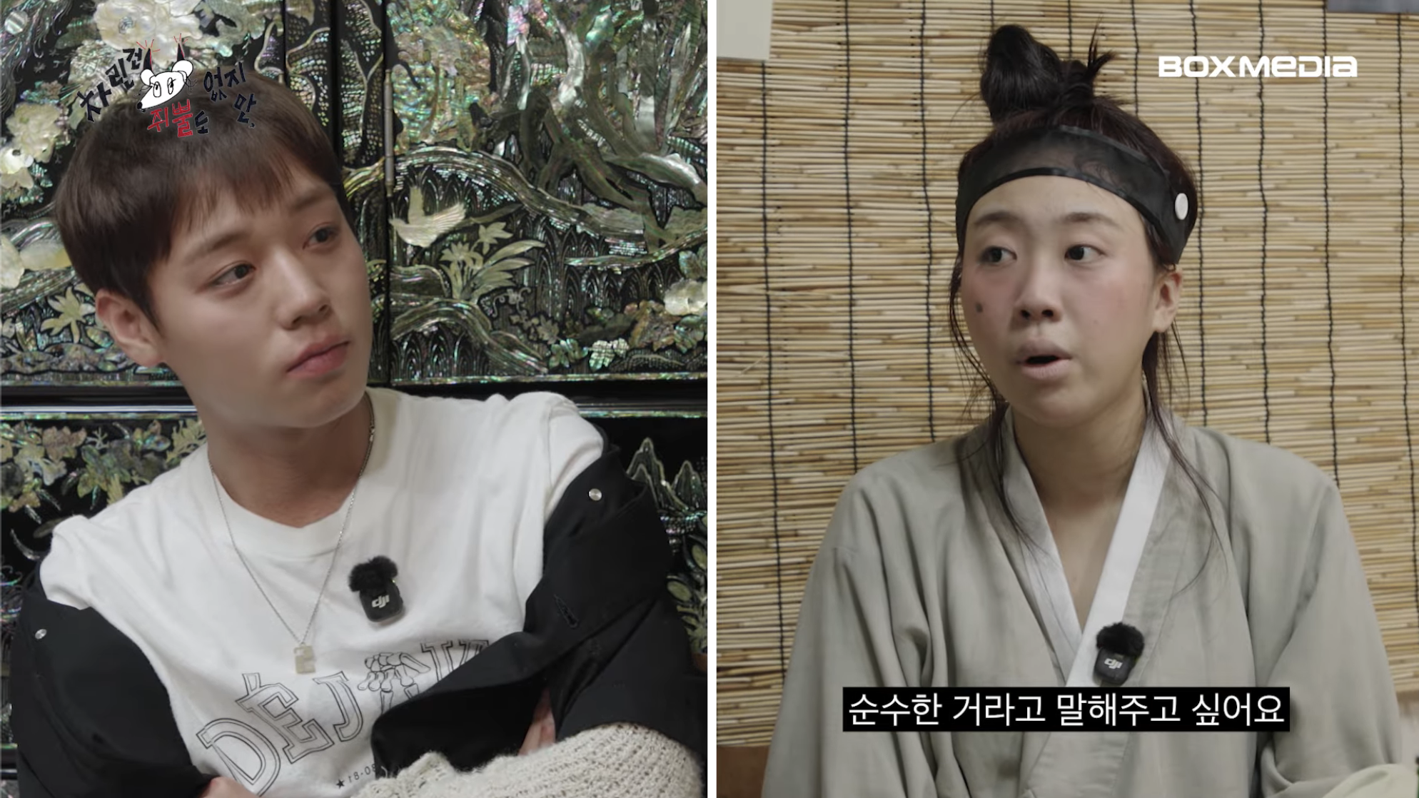 [차쥐뿔]-순수에-대해서-고민하는-박지훈한테-이영지-대답이-너무-멋짐-79-이미지