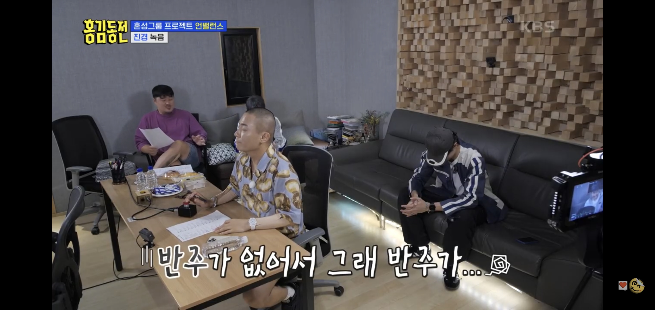 홍진경-녹음-디렉-해주다가-소리지르는-라도.jpgif-20-이미지
