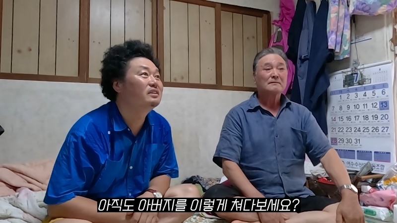 무조건-잘생긴-남편-만나야하는-이유-28-이미지