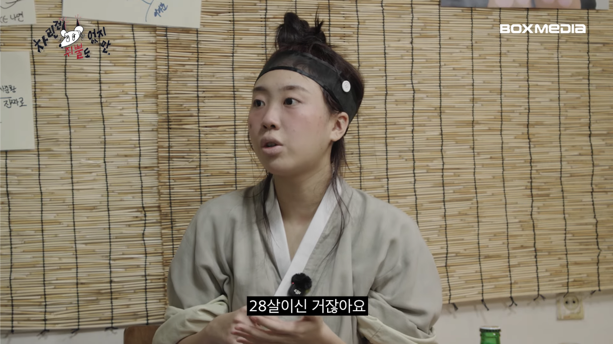 [차쥐뿔]-순수에-대해서-고민하는-박지훈한테-이영지-대답이-너무-멋짐-47-이미지