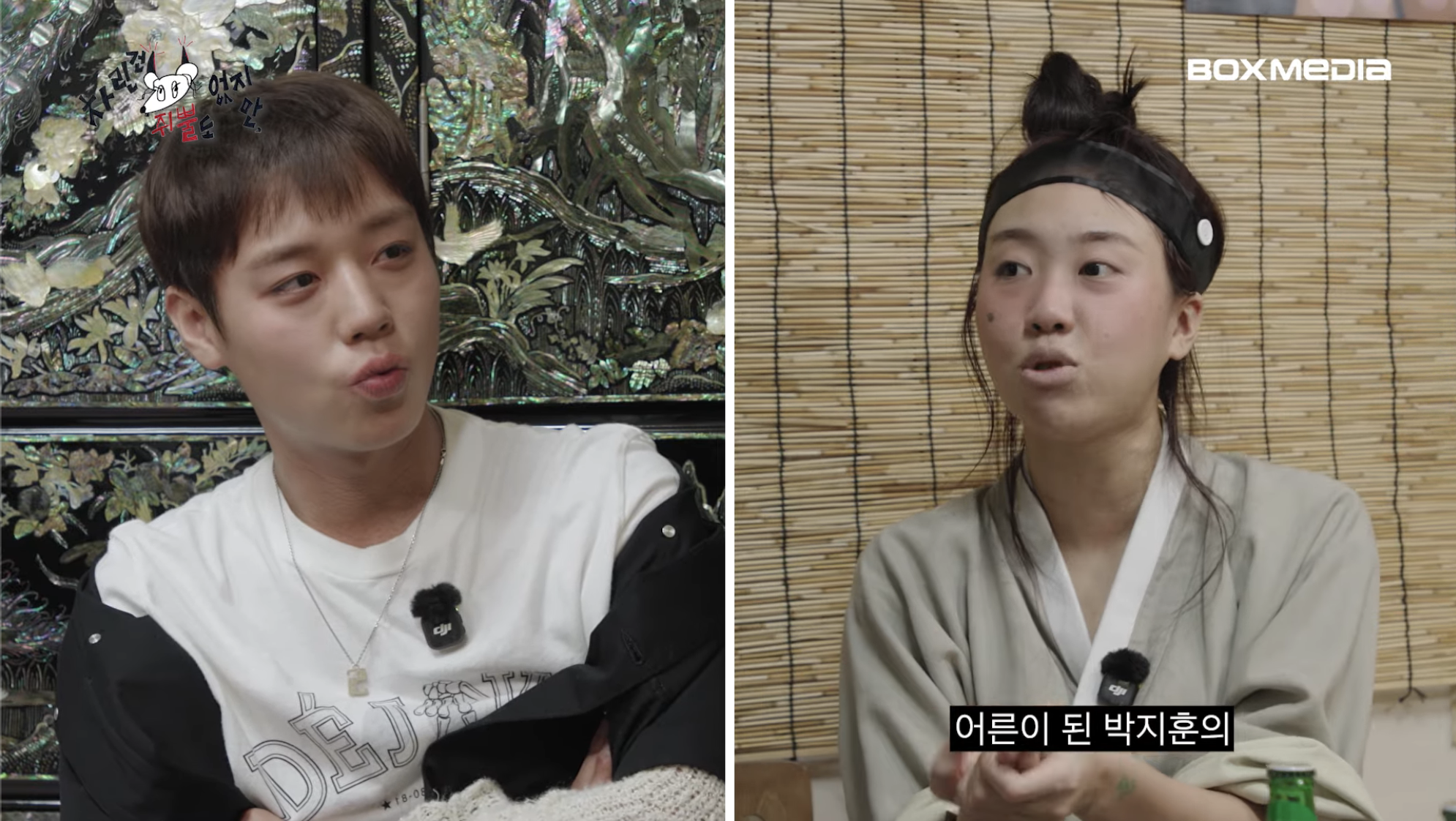 [차쥐뿔]-순수에-대해서-고민하는-박지훈한테-이영지-대답이-너무-멋짐-64-이미지