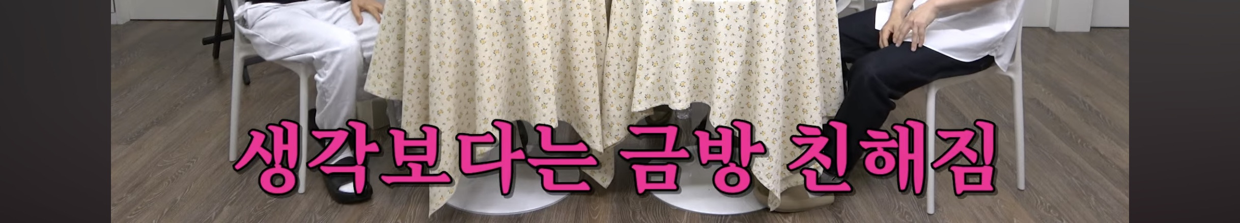 Esfj라는-전지현-5-이미지