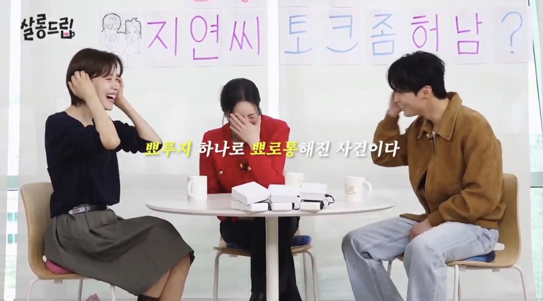 대화의-흐름이-어딘가-이상한-임지연-허남준.jpg-19-이미지