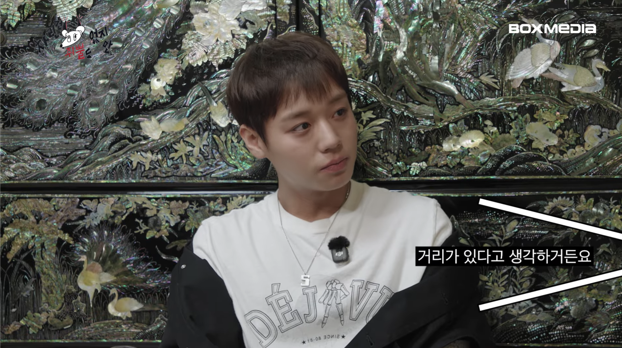 [차쥐뿔]-순수에-대해서-고민하는-박지훈한테-이영지-대답이-너무-멋짐-51-이미지