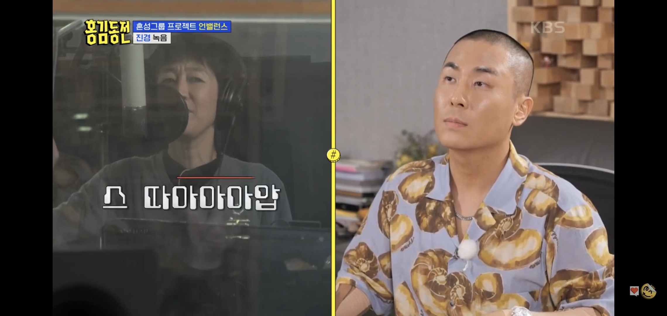 홍진경-녹음-디렉-해주다가-소리지르는-라도.jpgif-24-이미지