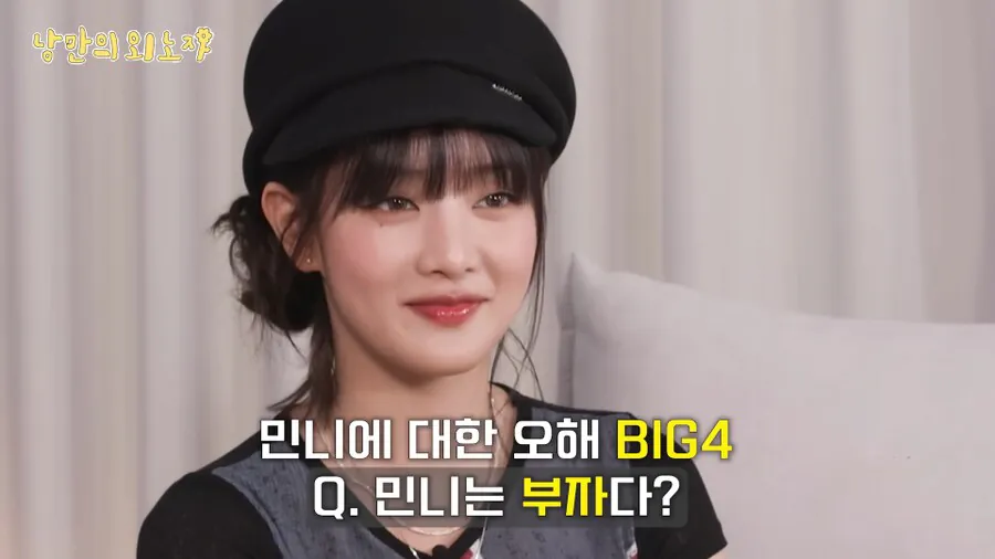 자긴-절대-부자가-아니라는-아이돌-1-이미지