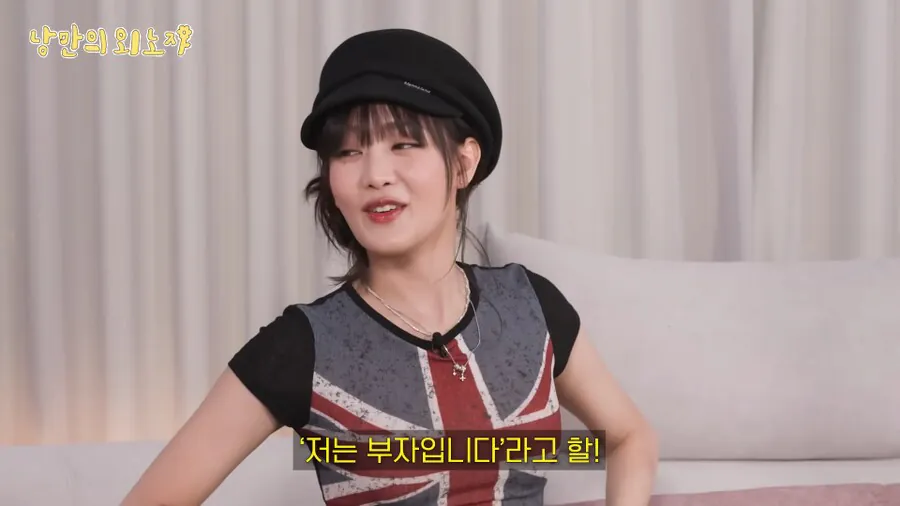자긴-절대-부자가-아니라는-아이돌-5-이미지