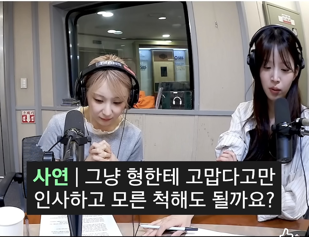 이채연:-“동생이-고마움의-표시만해도-된다”-4-이미지