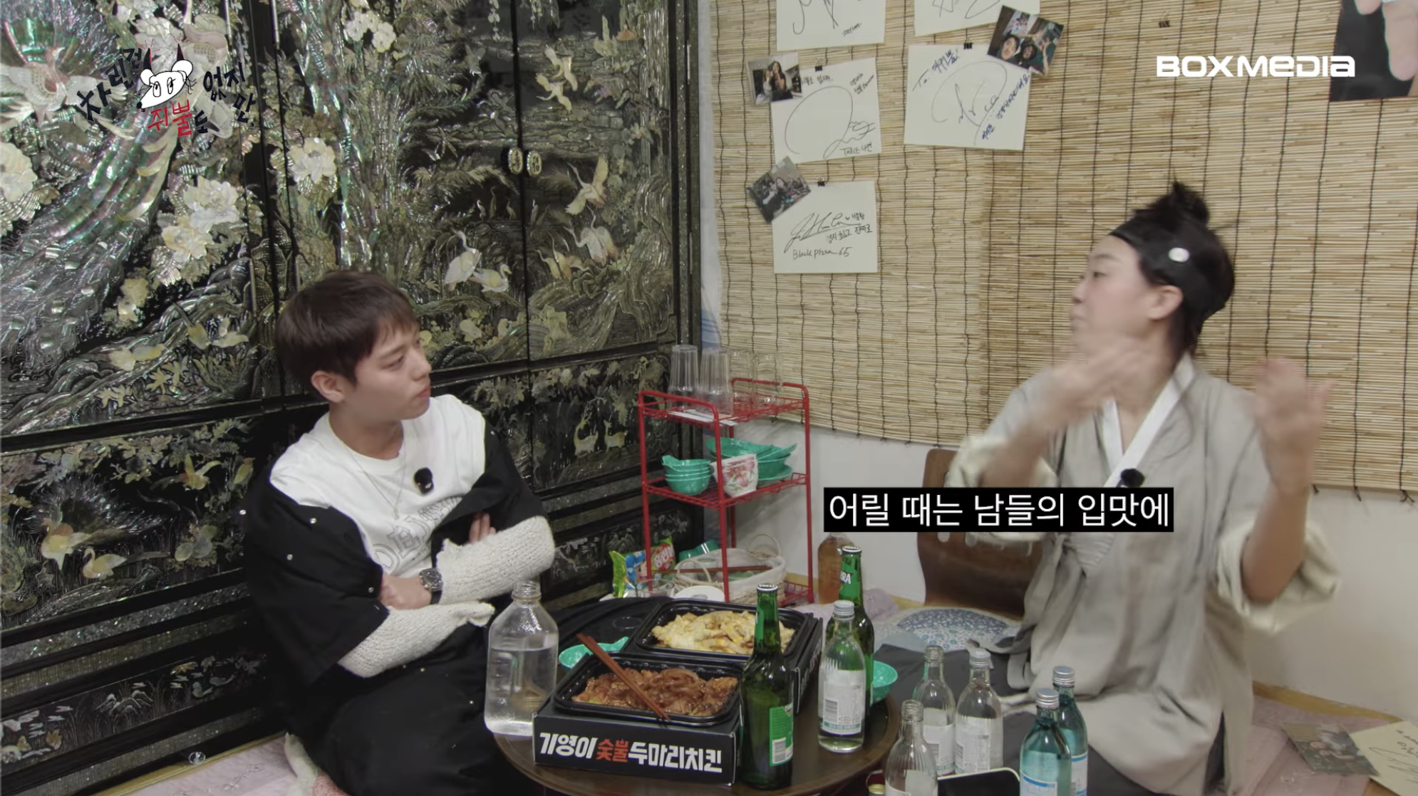 [차쥐뿔]-순수에-대해서-고민하는-박지훈한테-이영지-대답이-너무-멋짐-67-이미지