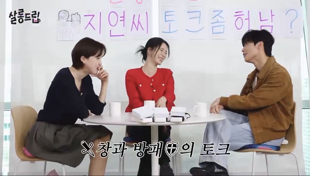 대화의-흐름이-어딘가-이상한-임지연-허남준.jpg-5-이미지