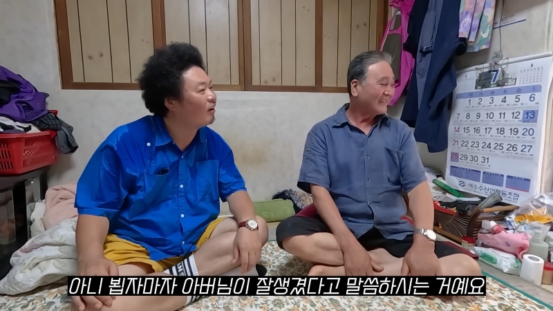 무조건-잘생긴-남편-만나야하는-이유-23-이미지