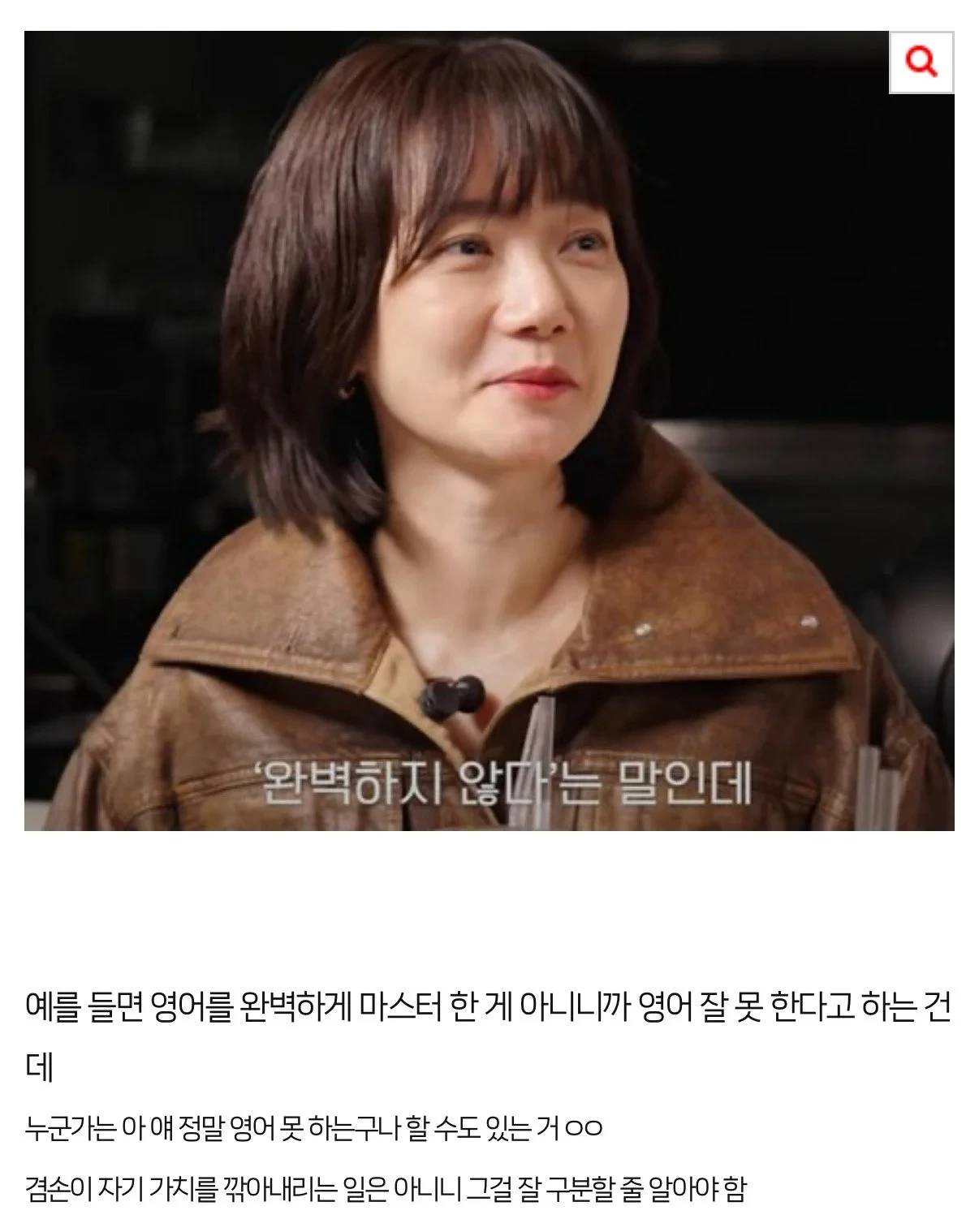 배두나가-미국-진출하고-가장-힘들었다던-문화-13-이미지