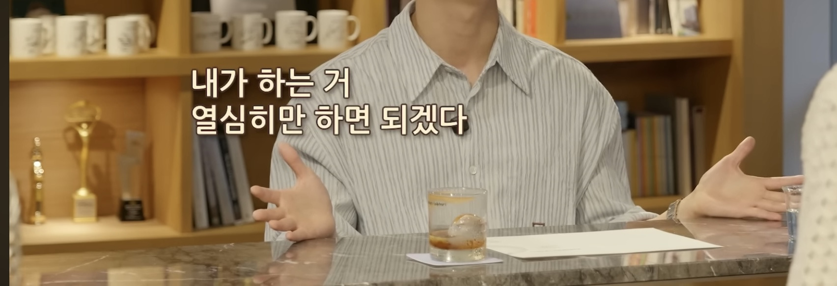 인생-최대필모-아이유-뮤직비디오-12-이미지