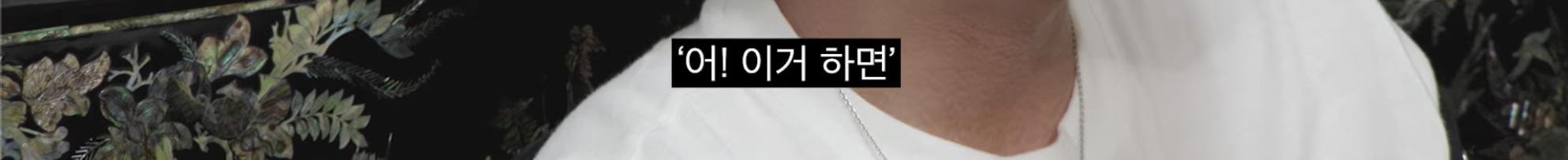 [차쥐뿔]-순수에-대해서-고민하는-박지훈한테-이영지-대답이-너무-멋짐-30-이미지