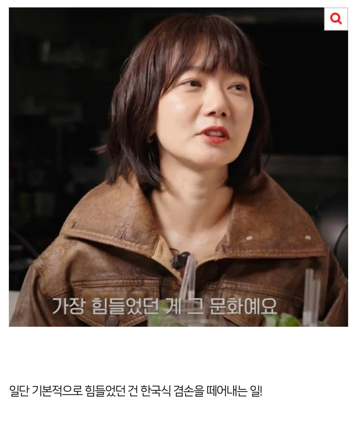배두나가-미국-진출하고-가장-힘들었다던-문화-2-이미지
