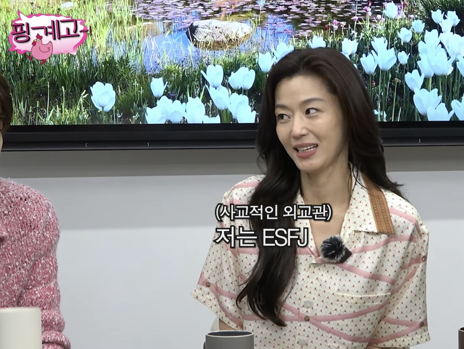 Esfj라는-전지현-1-이미지