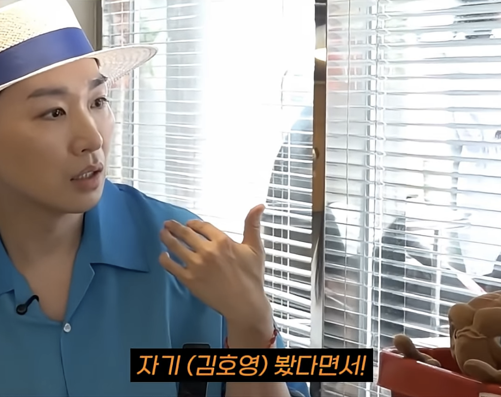 노년은-걱정-없는-김호영-21-이미지