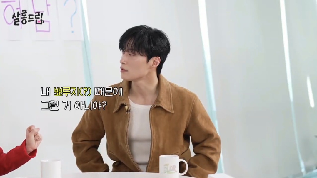 대화의-흐름이-어딘가-이상한-임지연-허남준.jpg-8-이미지