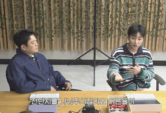 전단지-논란-3-이미지