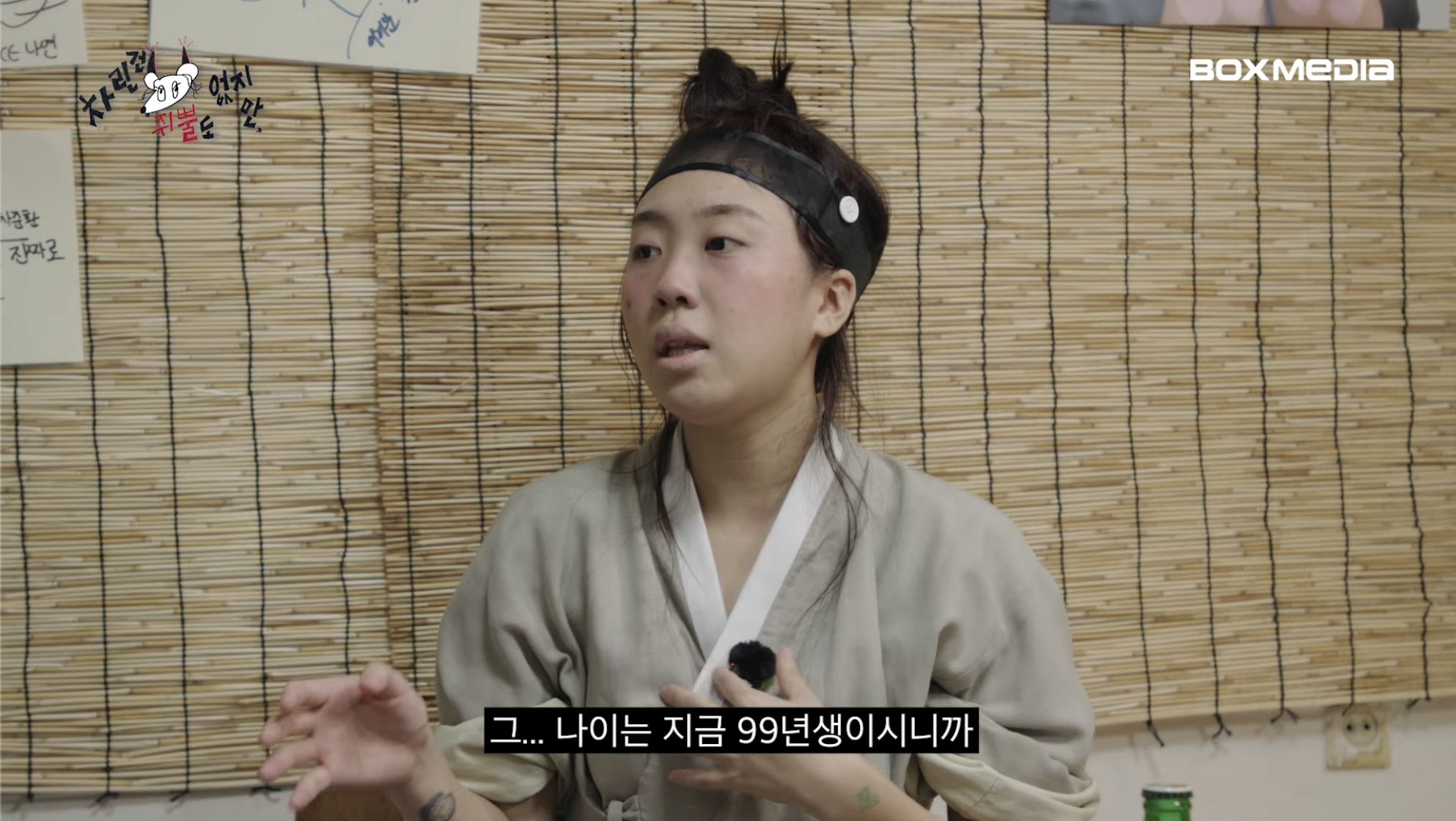 [차쥐뿔]-순수에-대해서-고민하는-박지훈한테-이영지-대답이-너무-멋짐-46-이미지