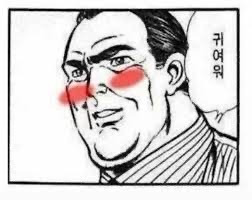 빌리-아일리시-처음-만난-아이들-반응-6-이미지