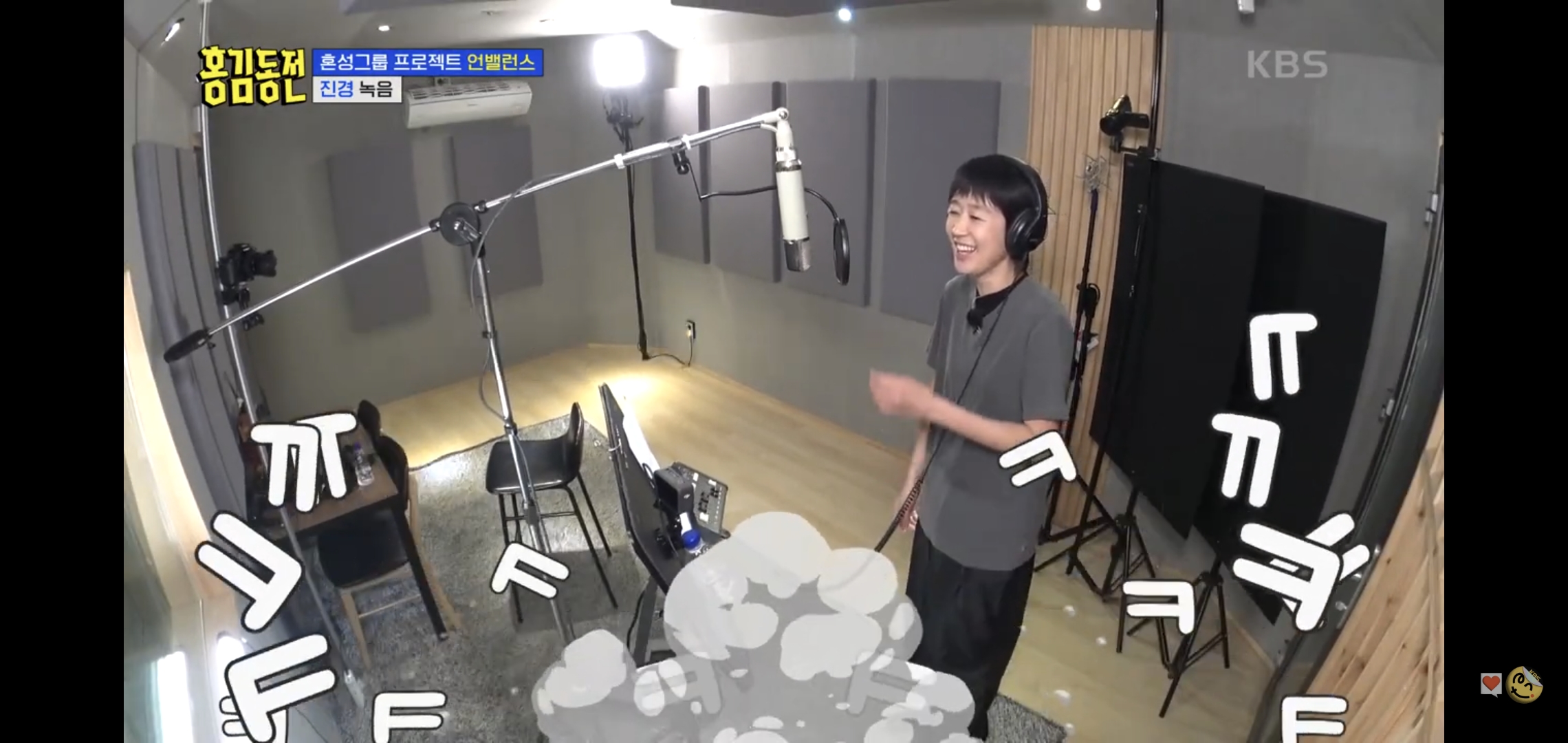 홍진경-녹음-디렉-해주다가-소리지르는-라도.jpgif-7-이미지