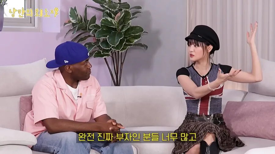 자긴-절대-부자가-아니라는-아이돌-7-이미지