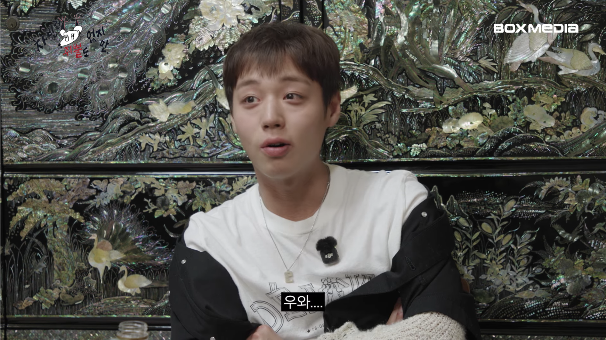 [차쥐뿔]-순수에-대해서-고민하는-박지훈한테-이영지-대답이-너무-멋짐-92-이미지