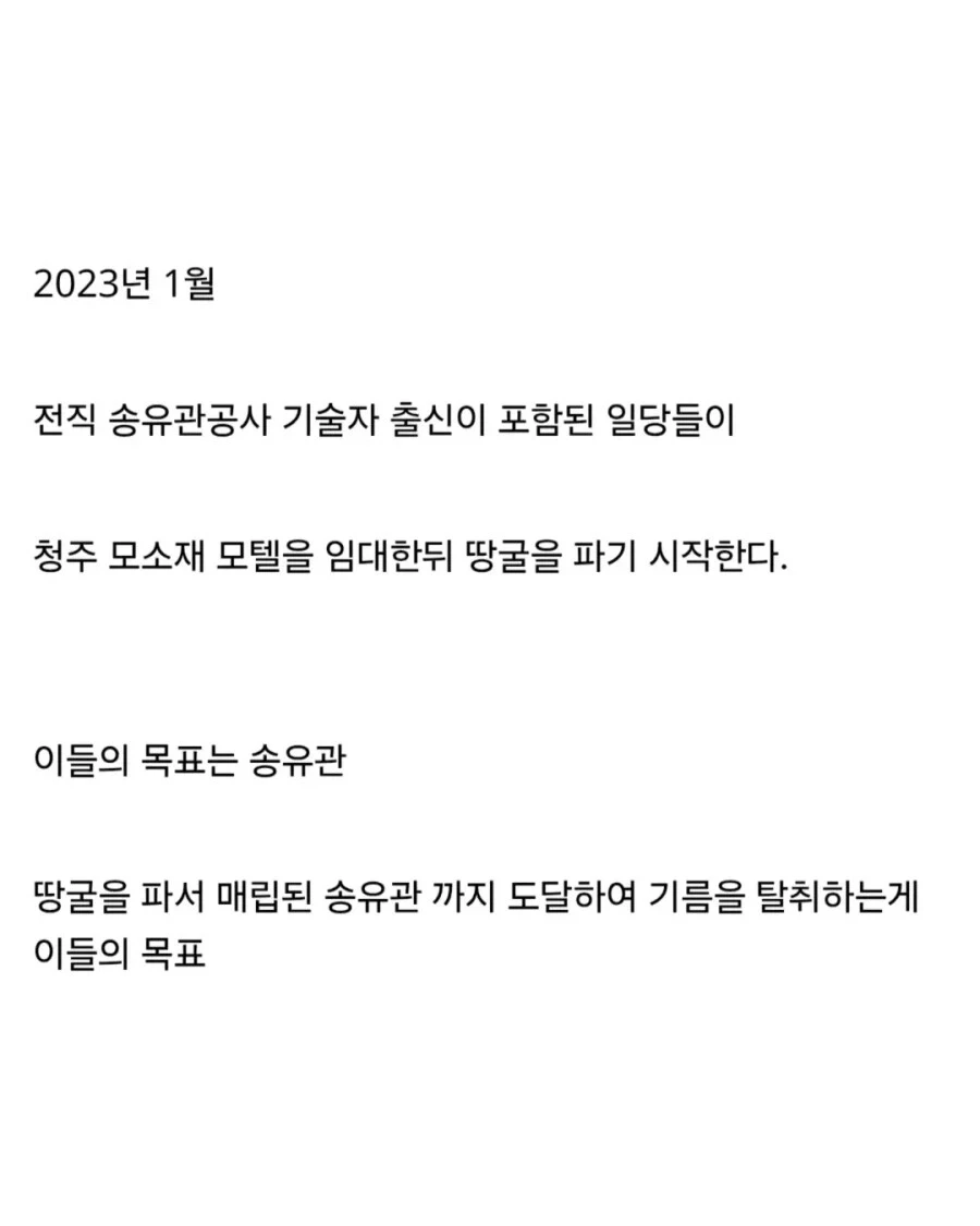 국정원-정보력-2-이미지