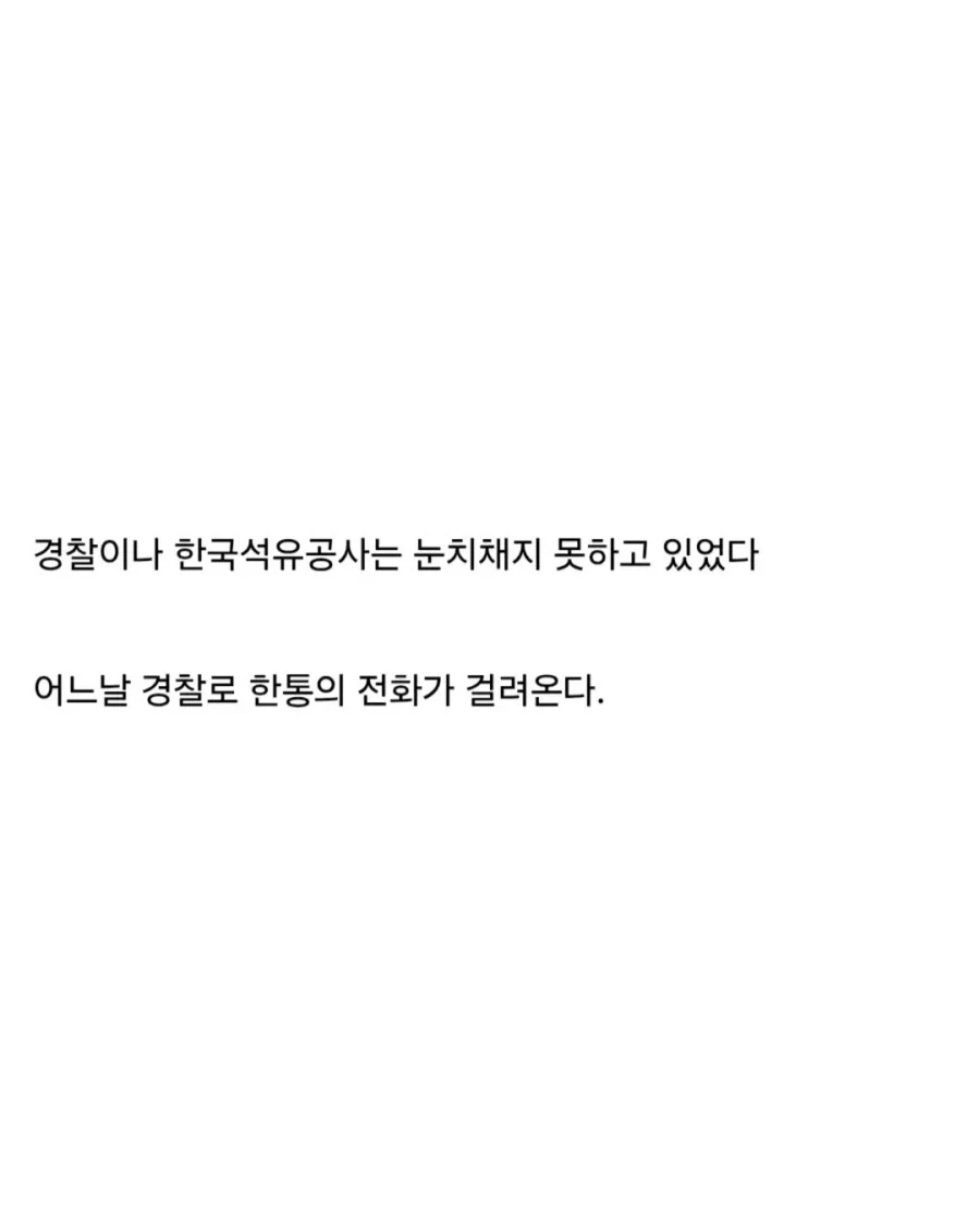 국정원-정보력-4-이미지