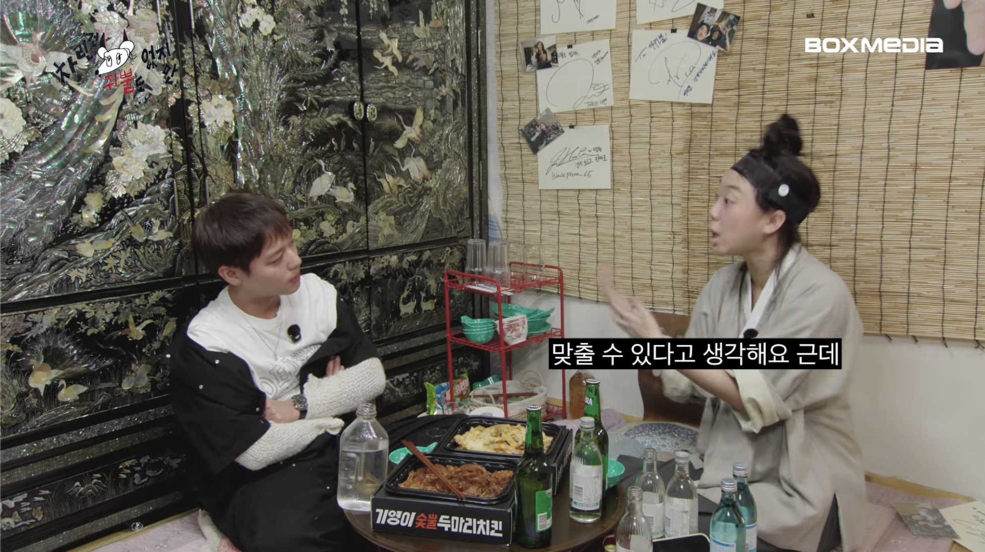 [차쥐뿔]-순수에-대해서-고민하는-박지훈한테-이영지-대답이-너무-멋짐-68-이미지