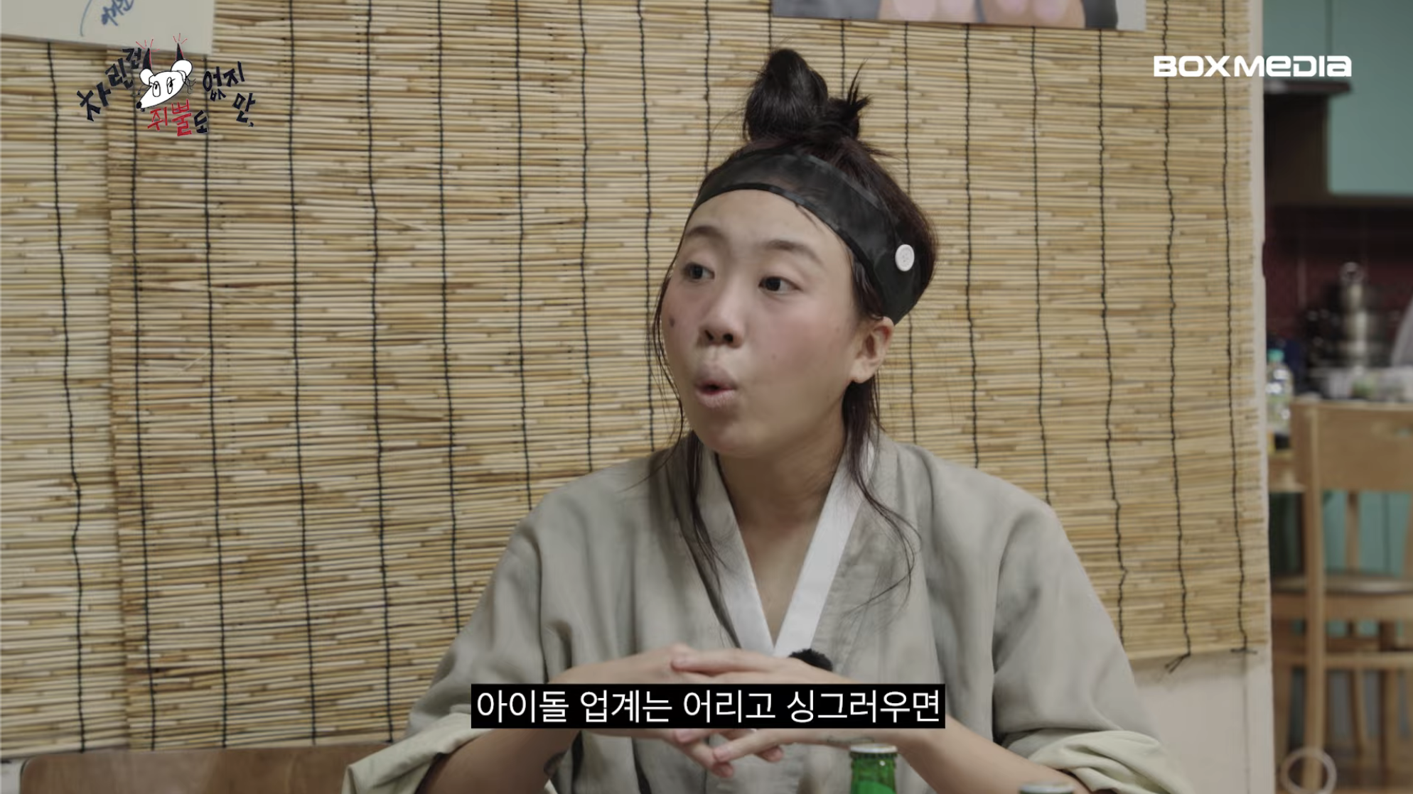 [차쥐뿔]-순수에-대해서-고민하는-박지훈한테-이영지-대답이-너무-멋짐-52-이미지